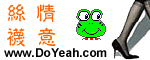 都仪